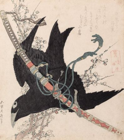 Le sabre « Kogarasumaru » des Minamoto  Katsushika Hokusai - © Museum of Asian Art Corfu, Greece. Photography by New Color Photographic Printing Co., Ltd