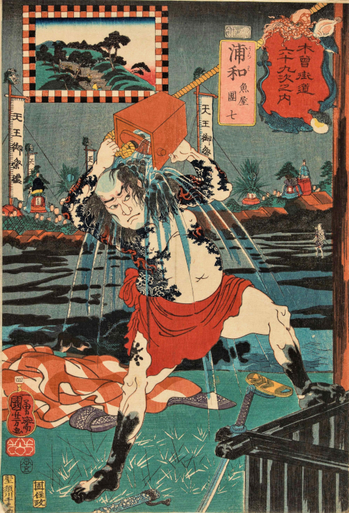 Utagawa Kuniyoshi - Urawa