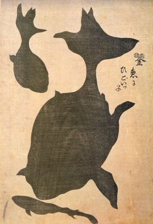 Les ombres trompeuses. "Chasseurs avec tanuki ou les poissons rouges et le carpillon" - Utagawa Kuniyoshi