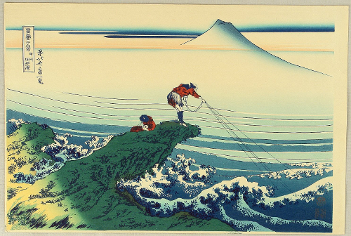 Hokusai - 36 vues du Mt Fuji Koshu