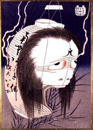Hokusai, Le fantome de Oiwa